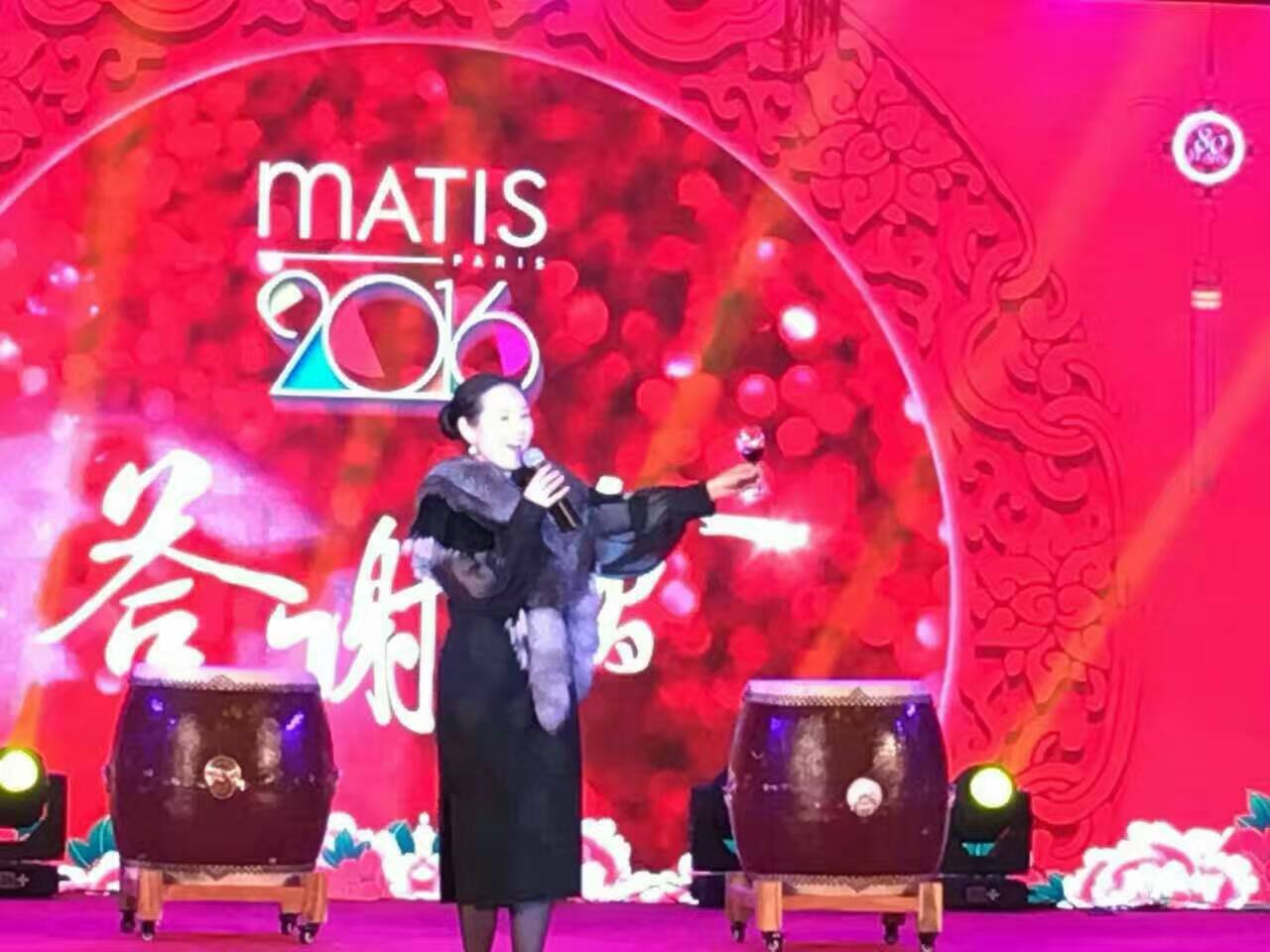 matis2016答謝會